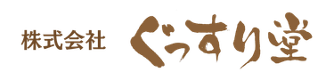 株式会社ぐっすり堂